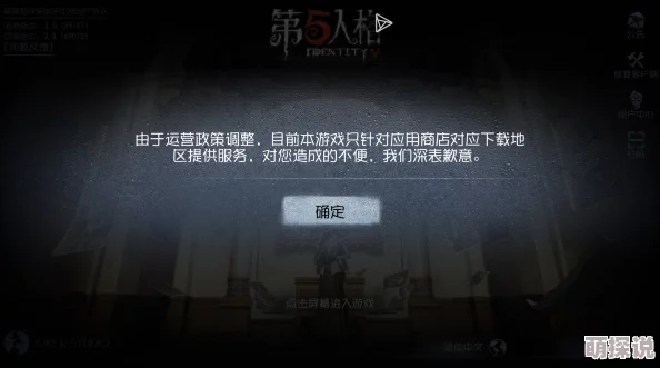 第五人格更新失败及无法连接服务器问题全面解决办法指南 第五人格更新失败及无法连接服务器问题全面解决办法指南