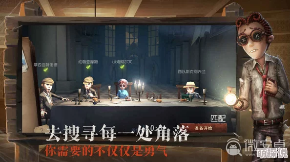 第五人格更新失败及无法连接服务器问题全面解决办法指南 第五人格更新失败及无法连接服务器问题全面解决办法指南