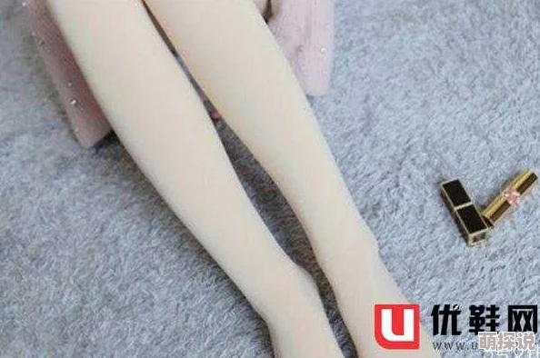 肉色连裤袜xxxx视频最近爆红网络引发热议 肉色连裤袜xxxx视频最近爆红网络引发热议