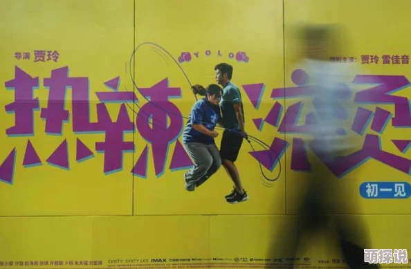 蝌蚪窝成人电影提供多种类型的高质量影片满足观众需求 蝌蚪窝成人电影提供多种类型的高质量影片满足观众需求