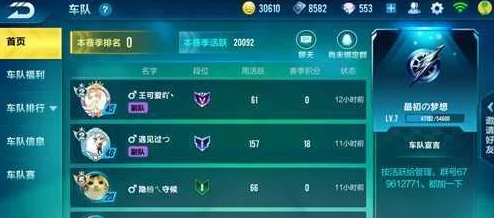 QQ飞车手游全新图鉴系统详解:探索收集乐趣,图鉴系统玩法全面介绍 QQ飞车手游全新图鉴系统详解:探索收集乐趣,图鉴系统玩法全面介绍