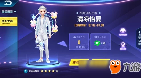 QQ飞车手游全新图鉴系统详解:探索收集乐趣,图鉴系统玩法全面介绍 QQ飞车手游全新图鉴系统详解:探索收集乐趣,图鉴系统玩法全面介绍