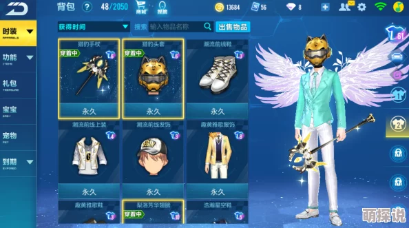 QQ飞车手游全新图鉴系统详解:探索收集乐趣,图鉴系统玩法全面介绍 QQ飞车手游全新图鉴系统详解:探索收集乐趣,图鉴系统玩法全面介绍