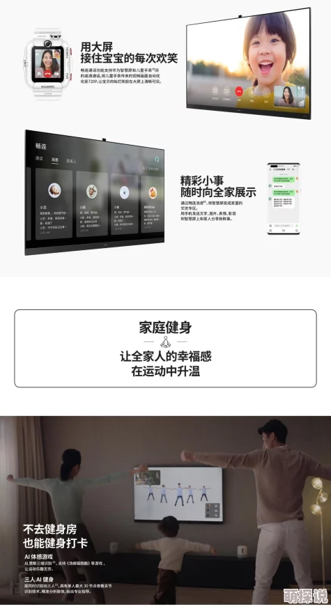 毛片免费观看久久精品最近上线了全新互动功能,让观众体验更加身临其境 毛片免费观看久久精品最近上线了全新互动功能,让观众体验更加身临其境