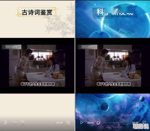 国产国语毛片高清视频近日推出4K超高清画质版本满足观众需求 国产国语毛片高清视频近日推出4K超高清画质版本满足观众需求