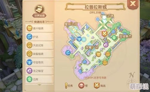 风之大陆全地图巨大的体力果实位置汇总及详细坐标一览指南