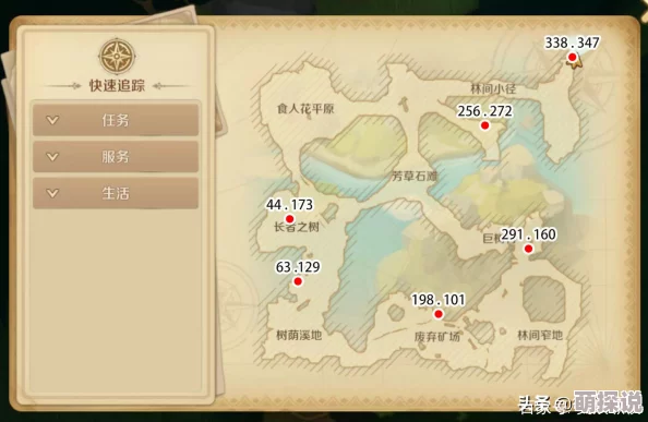 风之大陆全地图巨大的体力果实位置汇总及详细坐标一览指南