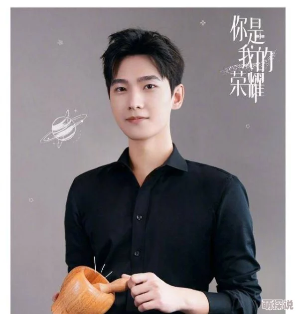 你是我的荣耀超前点播免费观看杨洋新剧开拍引期待 你是我的荣耀超前点播免费观看杨洋新剧开拍引期待