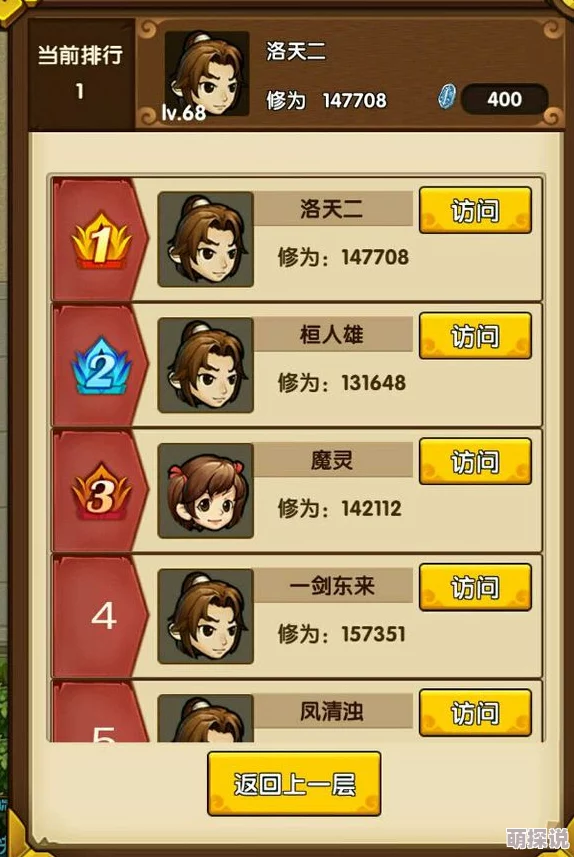 小虾米闯江湖全新特权卡震撼登场：深度解析特权卡超高性价比优势