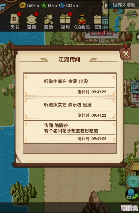 小虾米闯江湖全新特权卡震撼登场：深度解析特权卡超高性价比优势