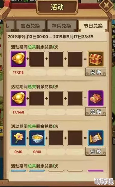 小虾米闯江湖全新特权卡震撼登场：深度解析特权卡超高性价比优势