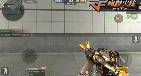 穿越火线手游焕M4A1-S全面评测：性能卓越，外观设计惊艳，值得入手吗？