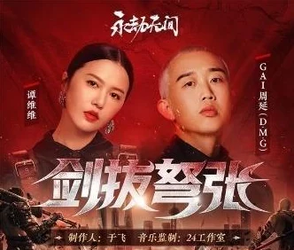 《使命召唤手游》战术攻略:掌握震撼弹使用技巧,制霸战场新策略! 《使命召唤手游》战术攻略:掌握震撼弹使用技巧,制霸战场新策略!