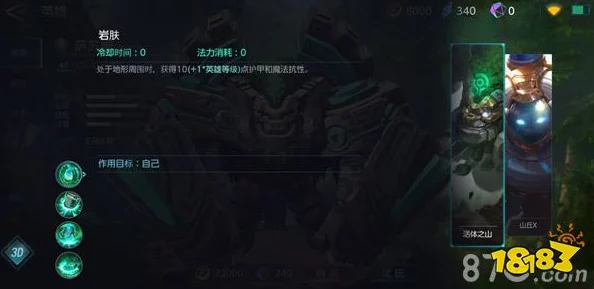 激战狂潮中碎甲斧性能如何?全面解析碎甲斧装备实战效果 激战狂潮中碎甲斧性能如何?全面解析碎甲斧装备实战效果