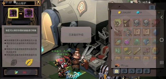 贪婪洞窟2全新升级:家园系统即将震撼登场,抢先揭秘家园系统玩法攻略 贪婪洞窟2全新升级:家园系统即将震撼登场,抢先揭秘家园系统玩法攻略