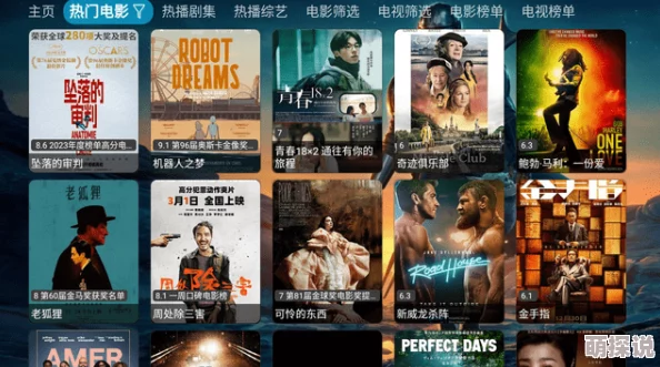 天堂avtt迅雷看看最近上线了全新4K高清资源库