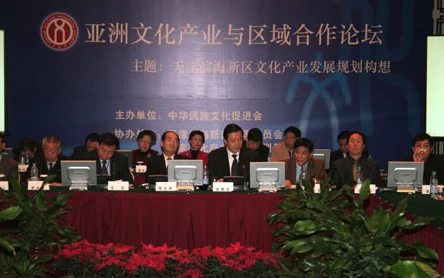 亚洲综合一区二区三区指的是亚洲不同地区的文化、经济和社会发展情况