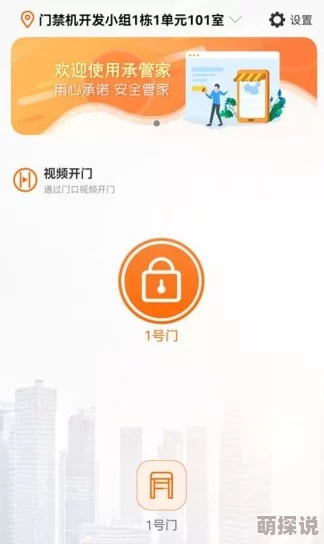 后门2000这款软件真心不错,功能强大又实用,网友们都说好用得不得了 后门2000这款软件真心不错,功能强大又实用,网友们都说好用得不得了