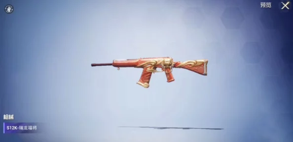 和平精英枪械外观皮肤大全：解锁炫酷新装扮，打造个性战场风采