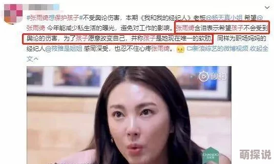 破外女出血一级毛片最近爆红网络引发热议话题