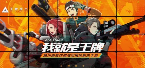 《王牌战士》高手技巧揭秘：精准掌握压枪方法，提升射击稳定性与命中率