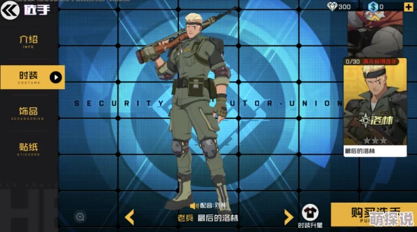 《王牌战士》高手技巧揭秘：精准掌握压枪方法，提升射击稳定性与命中率