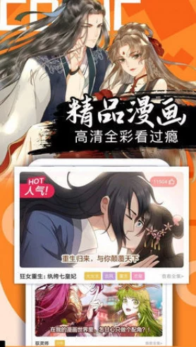 边做边爱完整版免费视频播放动漫最近更新了高清画质和中文字幕