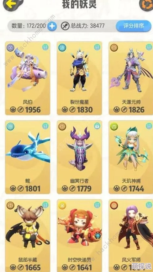 一起来捉妖玩家必看：娇娜资质选择与培养推荐全攻略