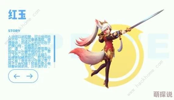 一起来捉妖玩家必看：娇娜资质选择与培养推荐全攻略