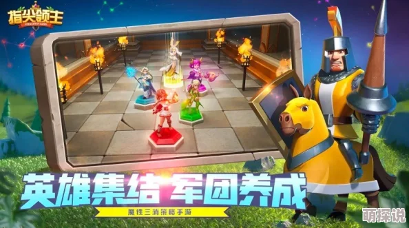 使魔计划体验服开启，限量测试玩家招募活动正式启动中！