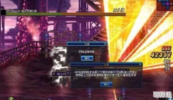 使魔计划体验服开启，限量测试玩家招募活动正式启动中！