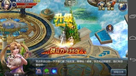 使魔计划体验服开启，限量测试玩家招募活动正式启动中！