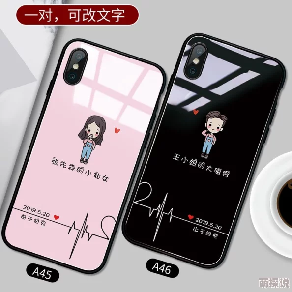 比翼双飞情侣手机壳抢鲜上市仅售99元限量发售快来选购你的专属爱情信物 比翼双飞情侣手机壳抢鲜上市仅售99元限量发售快来选购你的专属爱情信物