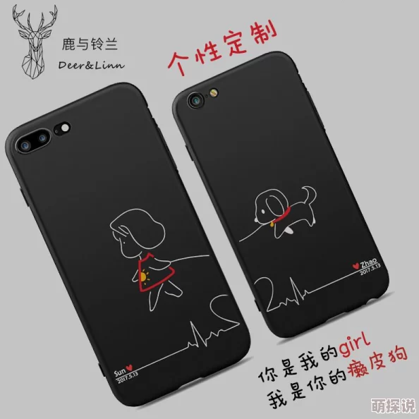 比翼双飞情侣手机壳抢鲜上市仅售99元限量发售快来选购你的专属爱情信物 比翼双飞情侣手机壳抢鲜上市仅售99元限量发售快来选购你的专属爱情信物