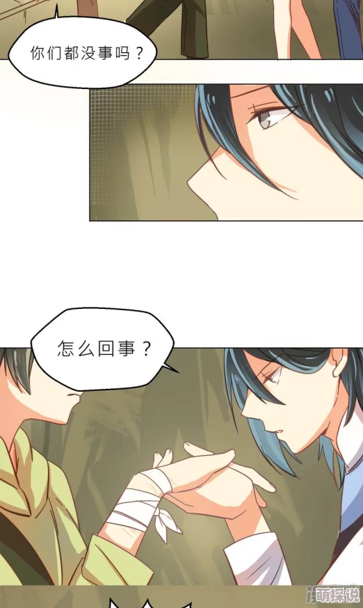 原神同人污污黄漫画石墙 原神同人污污黄漫画石墙