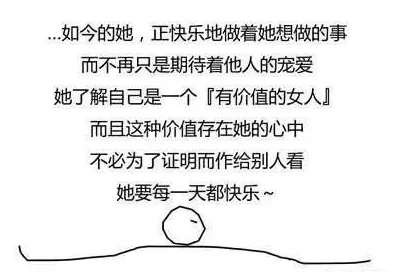 炮友指的是一种不涉及感情的性关系,通常是短期的、随意的。 炮友指的是一种不涉及感情的性关系,通常是短期的、随意的。