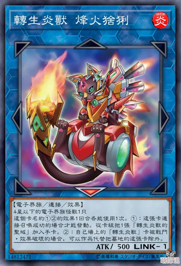 《凤凰无双》全新角色转生系统详细介绍：解锁更强战力，重塑传奇之路