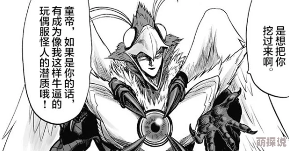 《凤凰无双》全新角色转生系统详细介绍：解锁更强战力，重塑传奇之路