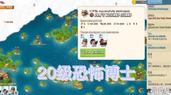 海岛奇兵10月22日更新：恐怖博士阶段15高难度通关视频攻略详解发布
