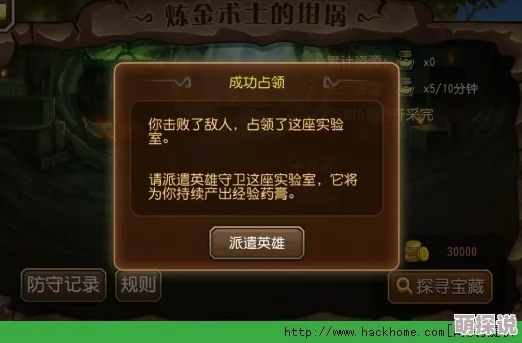 刀塔传奇藏宝地穴探险全花费详细统计与性价比分析报告