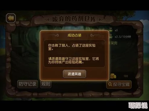 刀塔传奇藏宝地穴探险全花费详细统计与性价比分析报告