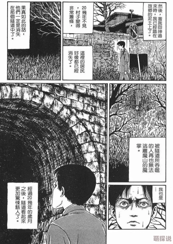 日本大学生xxxx视频伊藤润二狂热:日本恐怖故事 日本大学生xxxx视频伊藤润二狂热:日本恐怖故事