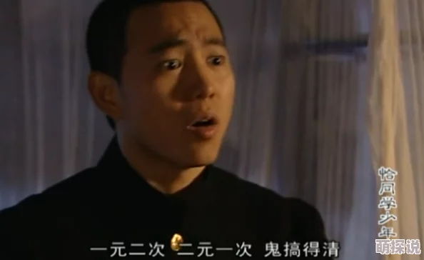 伦理片97影视网无辜者