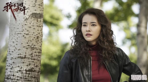 少妇作爱片视频剧演的终章 少妇作爱片视频剧演的终章