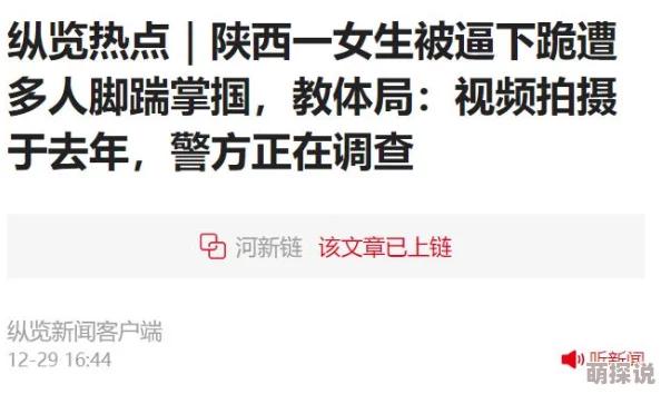 日女人的逼新常态 日女人的逼新常态