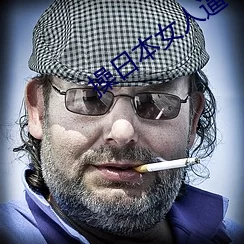 日女人的逼新常态 日女人的逼新常态