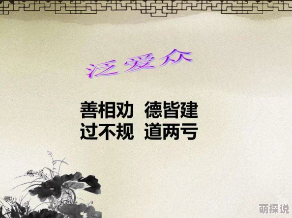 欧性美掹交ⅩⅩⅩXXX一种特殊的文化交流方式 欧性美掹交ⅩⅩⅩXXX一种特殊的文化交流方式