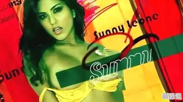 特级黄色电影成人影片市场持续增长观众需求旺盛