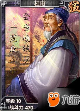 深度解析:异次元英雄传中曹操的独特技能与战略运用分析 深度解析:异次元英雄传中曹操的独特技能与战略运用分析