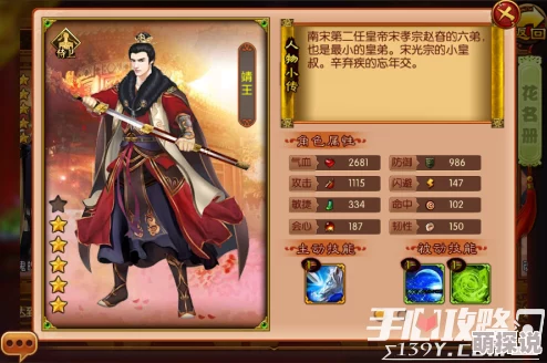 熹妃传深度解析:秦朝秘史全章节通关攻略与高效过关技巧大揭秘 熹妃传深度解析:秦朝秘史全章节通关攻略与高效过关技巧大揭秘